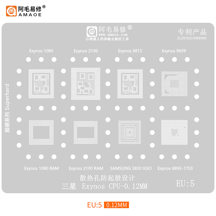 AMAOE EU5 Samsung Exynos CPU & RAM BGA Reballing Stencil